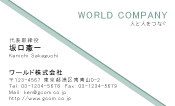 素材0055
