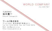 素材0070