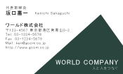 素材0040