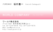 素材0007