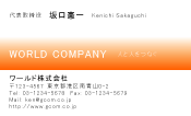素材0008