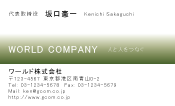 素材0016