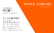 素材0008