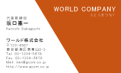 素材0009