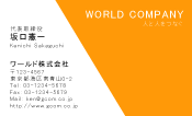 素材0013