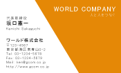 素材0014