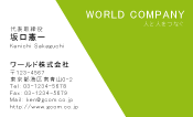 素材0015