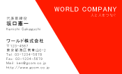 素材0029