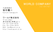 素材0030