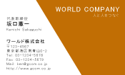 素材0035