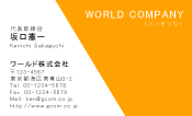 素材0053
