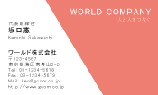素材0067