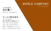 素材0075