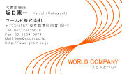 素材0008