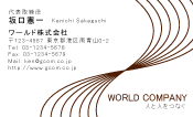 素材0010