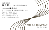 素材0012