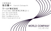 素材0023