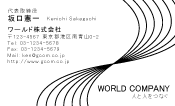 素材0027