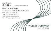 素材0040