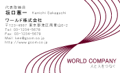 素材0061
