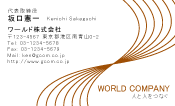 素材0075