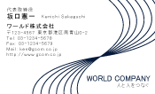 素材0076