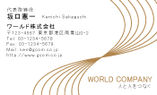 素材0077