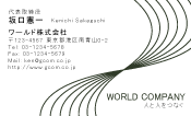 素材0078