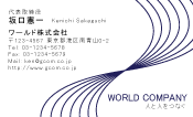 素材0082