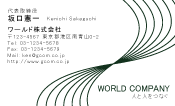 素材0087