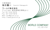 素材0090