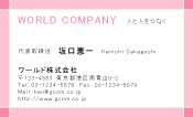 素材0007