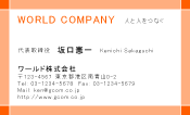 素材0008