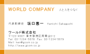 素材0014
