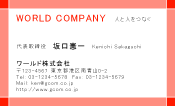 素材0029