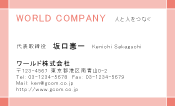 素材0067