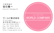 素材0007