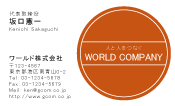 素材0009