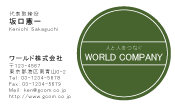 素材0016