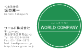 素材0017