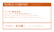 素材0009
