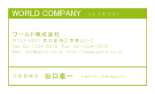 素材0015