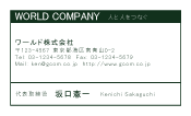 素材0087