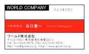 素材0001
