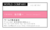 素材0007