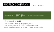 素材0016