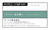 素材0055