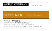 素材0059
