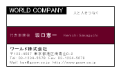 素材0061