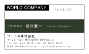素材0078